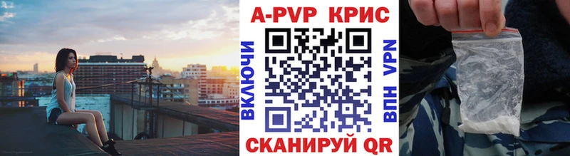 Наркотические вещества Саянск Кокаин Alpha PVP Гашиш МАРИХУАНА Меф