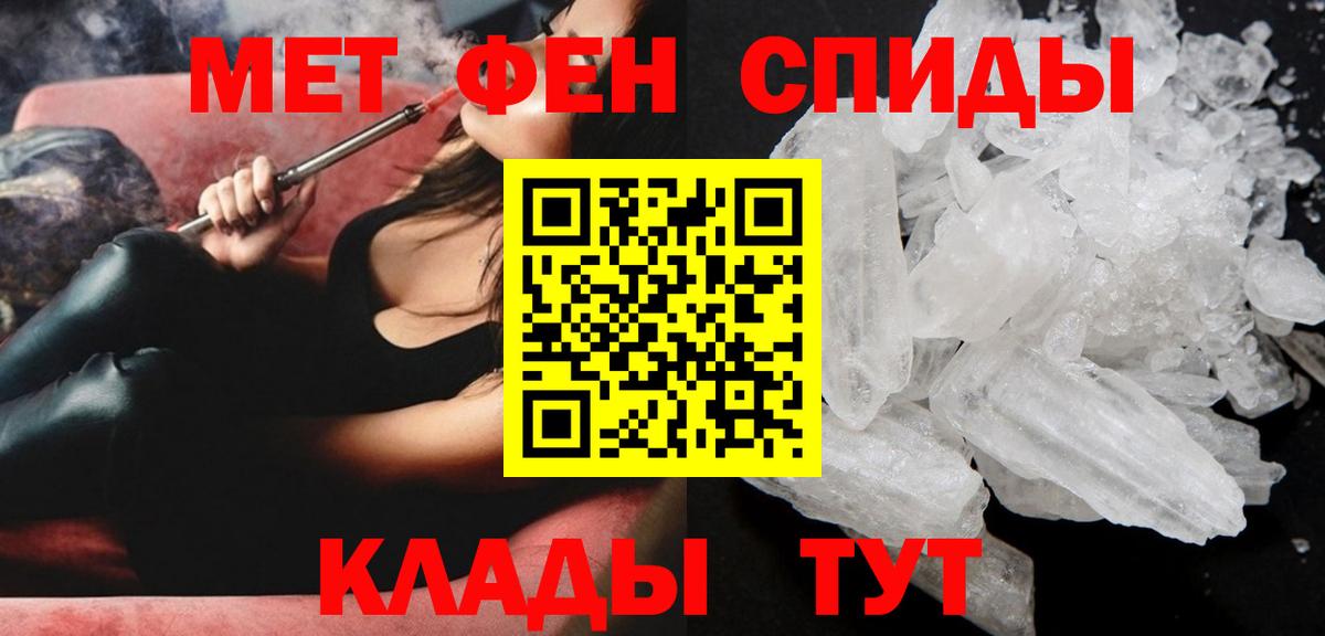 Амфетамин Premium  Вход с VPN  АМФ  Саянск 