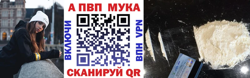 А ПВП СК  Саянск 