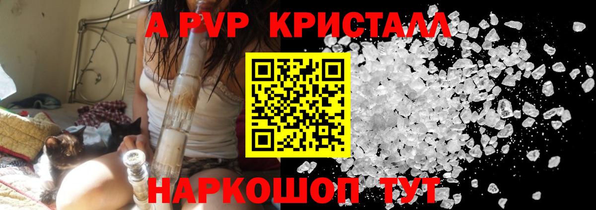 Alfa_PVP СК КРИС Саянск