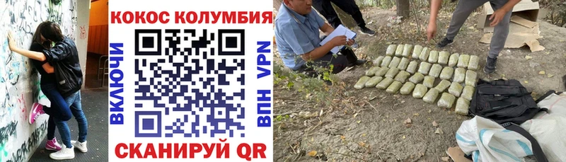 COCAIN Эквадор  цена   Саянск 
