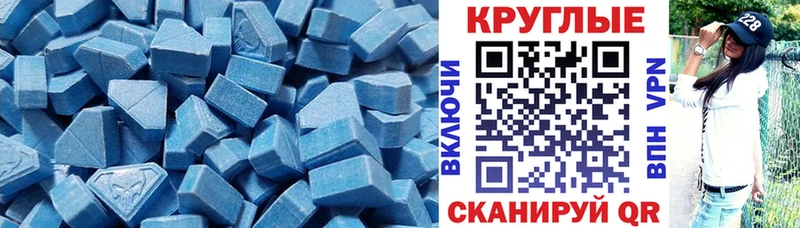 Экстази 99% Саянск