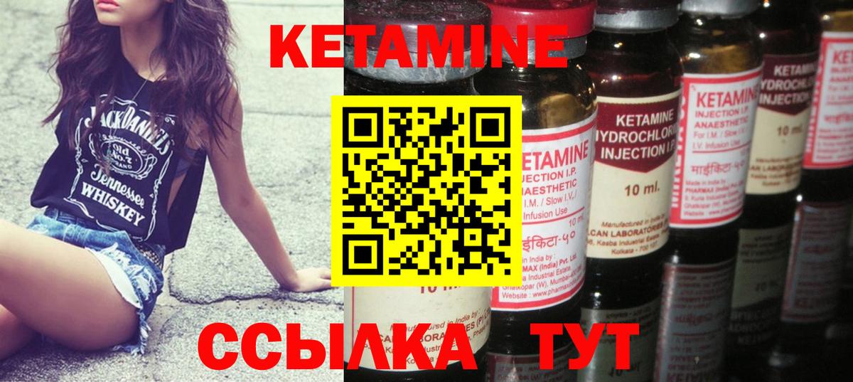   сайт  Кетамин VHQ  Саянск  Вход с VPN  КЕТАМИН ketamine 