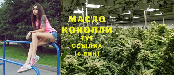 метадон Армянск