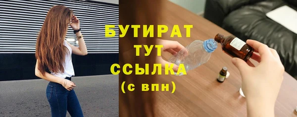 кокаин VHQ Арсеньев