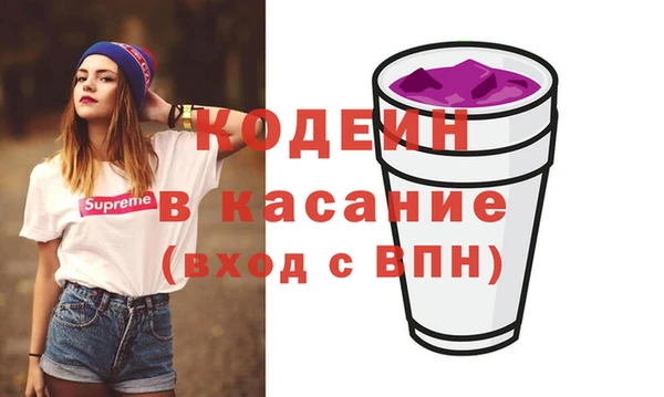 кокаин VHQ Арсеньев