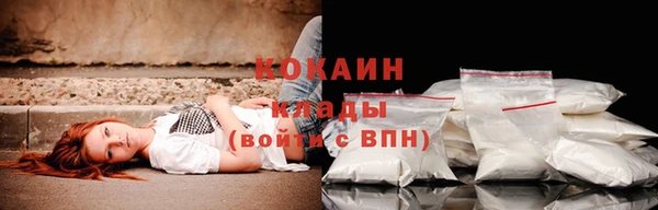 кокаин VHQ Арсеньев
