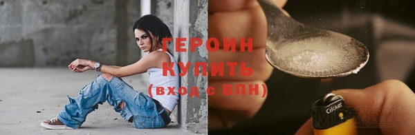 кокаин VHQ Арсеньев