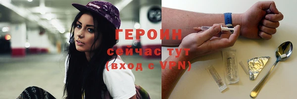 прущий лед Рославль
