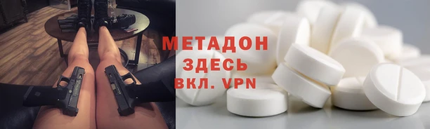 кокаин VHQ Арсеньев