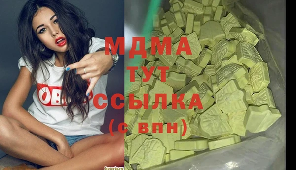 кокаин колумбия Аркадак