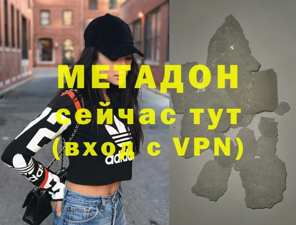 кокаин VHQ Арсеньев