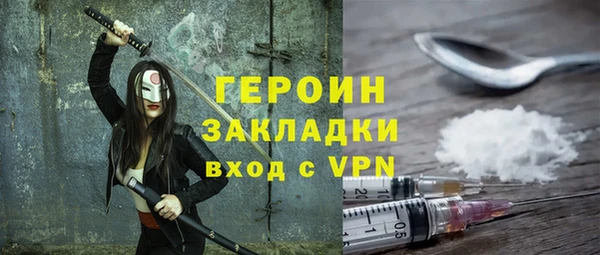 метадон Армянск