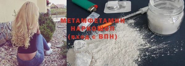 метадон Армянск