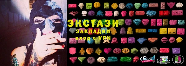 ГАЛЛЮЦИНОГЕННЫЕ ГРИБЫ Ростов