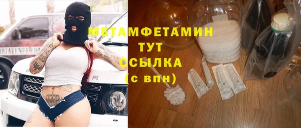 кокаин VHQ Арсеньев