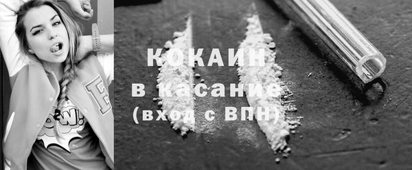 кокаин VHQ Арсеньев