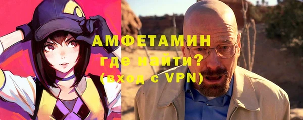 прущий лед Рославль