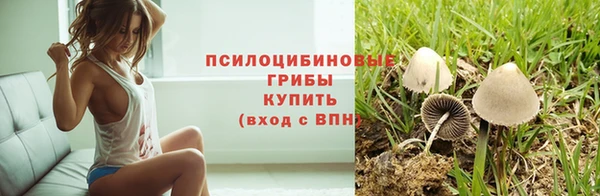 кокаин VHQ Арсеньев