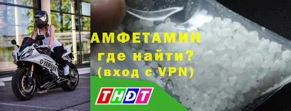 метадон Армянск