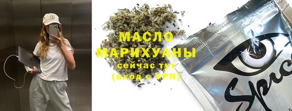 кокаин VHQ Арсеньев