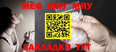 ALPHA-PVP Краснодар