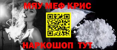 mdma Краснокаменск