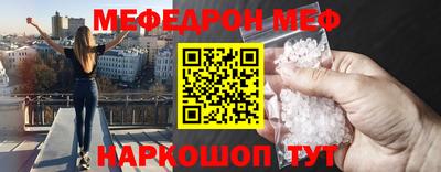 ALPHA-PVP Краснодар