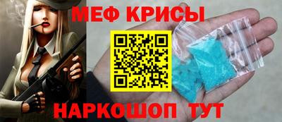 прущие крисы Котовск