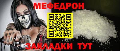 ALPHA-PVP Краснодар