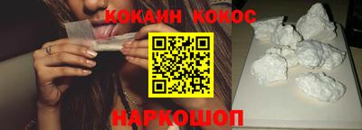 ALPHA-PVP Краснодар