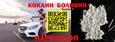 ALPHA-PVP Краснодар