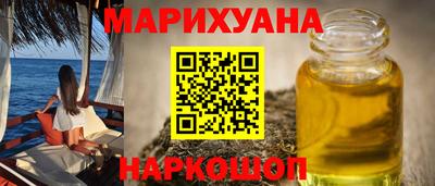 ALPHA-PVP Краснодар