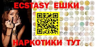 mdma Краснокаменск