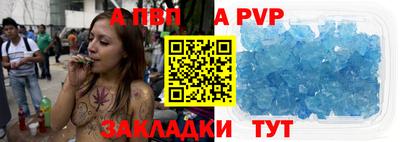 apvp Краснознаменск