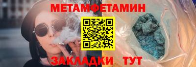 ALPHA-PVP Краснодар