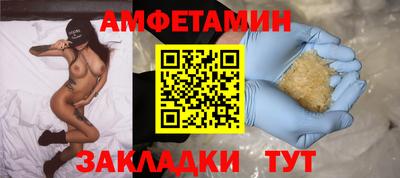 apvp Краснознаменск