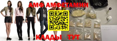 ALPHA-PVP Краснодар