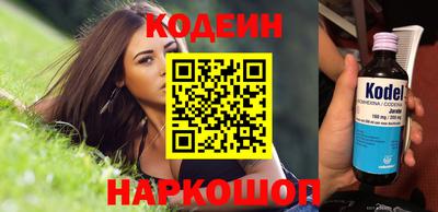 ALPHA-PVP Краснодар