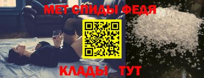 ALPHA-PVP Краснодар