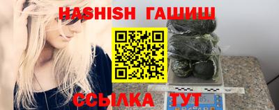 ALPHA-PVP Краснодар