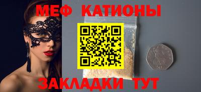 ALPHA-PVP Краснодар