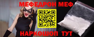 mdma Краснокаменск
