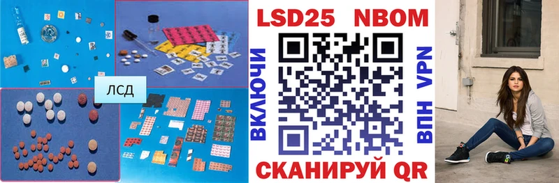 ЛСД экстази кислота  Саянск 