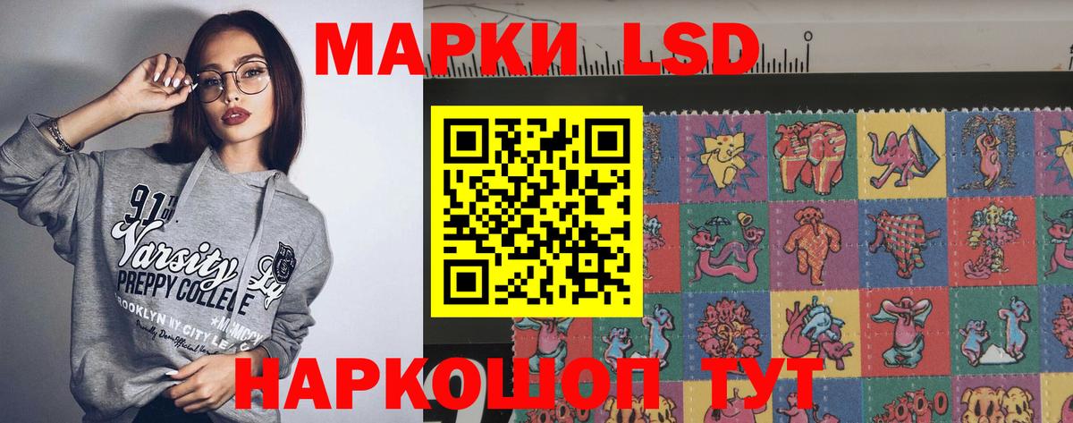 ЛСД экстази кислота  Лсд 25 экстази ecstasy  Саянск  LSD-25 экстази  Вход с VPN 