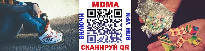 ссылка на мегу рабочий сайт где можно купить Саянск МДМА VHQ