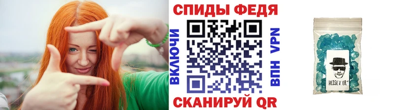 купить закладку  Саянск  ОМГ ОМГ ссылка  Первитин пудра 