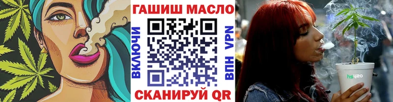МЕГА ссылки купить наркоту Саянск Дистиллят ТГК концентрат