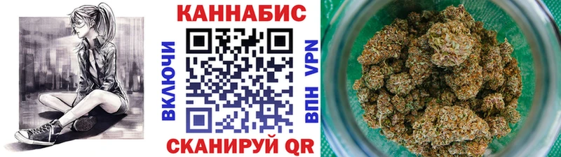 Бошки Шишки планчик  omg как зайти  Саянск 
