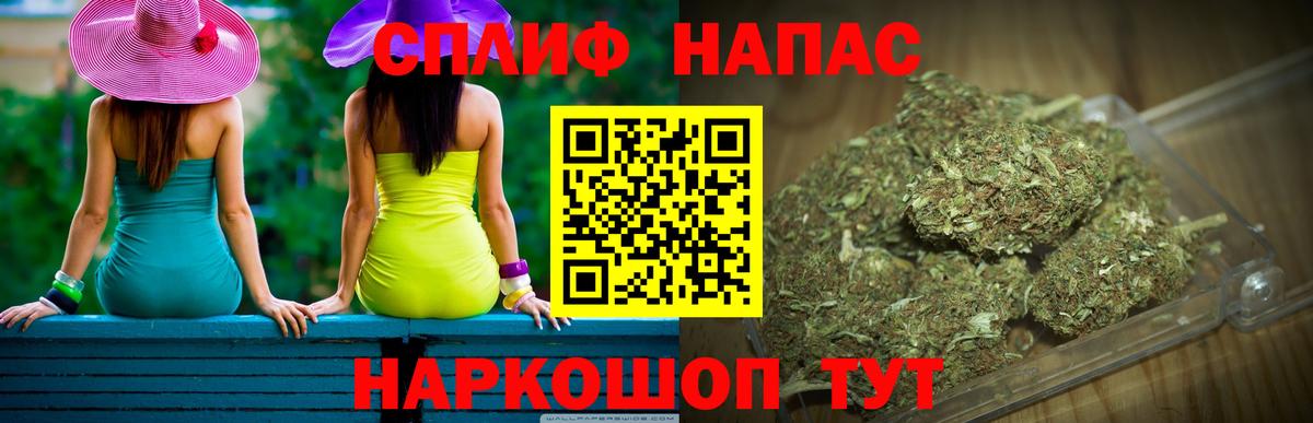 Бошки марихуана Ganja  Вход с VPN  МАРИХУАНА тримм  Саянск  Конопля SATIVA & INDICA  Марихуана VHQ 